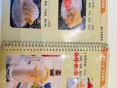 -果流香水果甜品(建政路店)