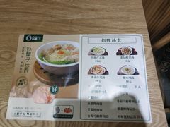 -袁记云饺(莲塘店)