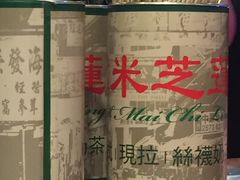 -美芝莲(领展购物广场中关村店)