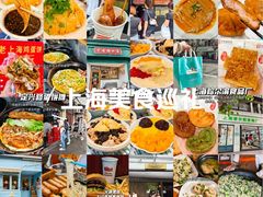 -光明邨大酒家(淮海路店)