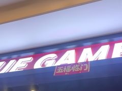 -BlueGame深蓝密室逃脱真人NPC(京投港·长阳店)