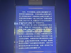 -汕头市博物馆