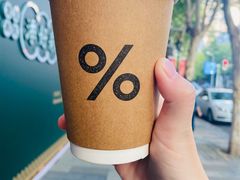 -% Arabica阿拉比卡咖啡(武汉天地店)