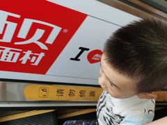 -西贝(金桥店)