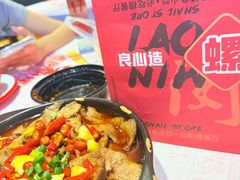 -老闵田螺馆·南昌市井菜·特色小吃(总店)