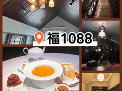 -福1088