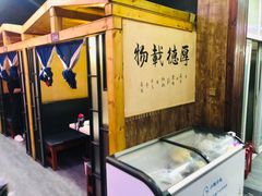 -A8小馆·海鲜烧烤(樱珠苑小区店)