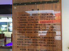 -二沙岛-广东华侨博物馆