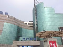 -西贝莜面村(当代商城店)