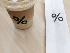 -% Arabica阿拉比卡咖啡烘焙工坊