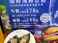 -领鲜活海鲜榴莲自助火锅(东门店)
