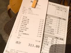 账单-阿元来了(西环店)