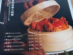 -阳澄湖费尔蒙酒店颐丰阁中餐厅(马鞍山西路店)