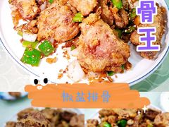 -排骨王·三十年本地老菜馆