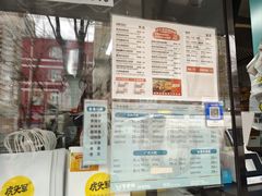 -虎头军煎饼(魏公村店)