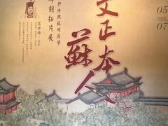 -天一阁博物院