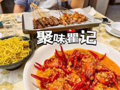 -聚味瞿记·龙虾堂(坡子街店)