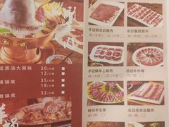 -清真·鸦儿李记·涮肉(武圣路店)