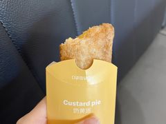 奶黄派-麦当劳·得来速店(星沙大道店)