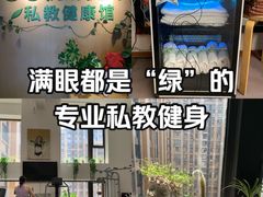 -悦耐私教健身馆(保利中心店)