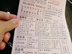 -亞婆井·劲抽面食(铂顿城店)