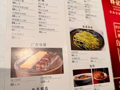 -祥记餐饮•豫粤珍味(金隅大厦店)