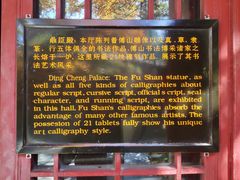 -碑林公园