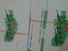 -四海游龙(大华店)