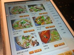菜单-海银海记潮汕牛肉火锅(华润万象城店)