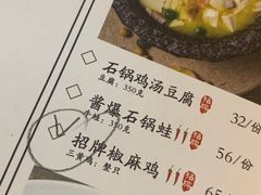 -绿茶餐厅(王府井永宁门店)
