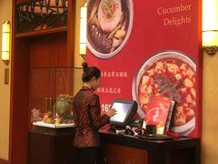 -哈尔滨香格里拉大酒店