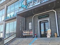 -上地宴·中关村的会客厅(清河高铁站店)