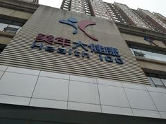 -美年大健康-体检中心(长风门诊部)