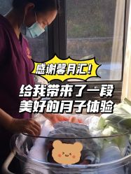 点击看大图 -馨月汇·独栋月子中心(南山店)