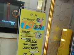 -欢乐空间KTV(奥山世纪城店)