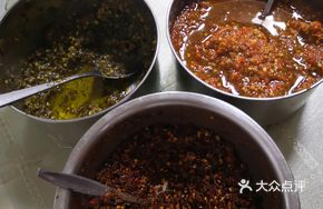 Dry Mixed Oil Sauce