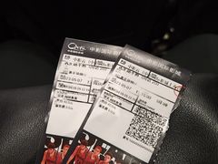 -中影国际影城(合生汇CINITY店)