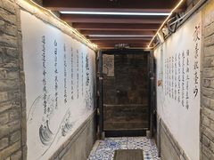 -三杯赤運·中式小酒馆(所城里店)