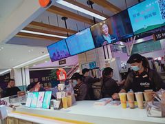 -CoCo都可(小寨赛格店)
