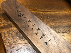 -石葵(锦业时代店)