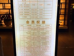 -东方之珠洗浴休闲广场(南开店)