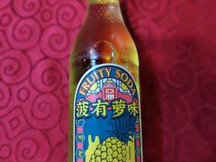 -光明清汤羊(宝业路店)