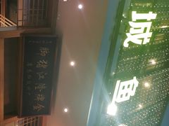 -抱德·潮汕味(敦和店原惠城鱼仔)
