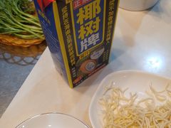 -潮泰牛肉火锅 · 创于1992年(车公庙店)