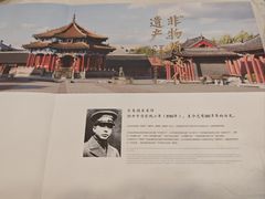 -宝发园名菜馆