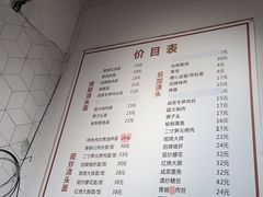 -君东记本帮面馆(天钥桥路店)