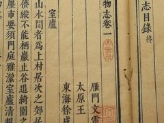 -台北故宫博物院