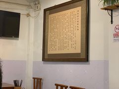 大堂-老门框爆肚涮肉(金宝街店)