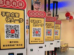 -麦当劳(伟城广场店)
