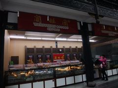 -闻酥园(青羊区文殊坊店)